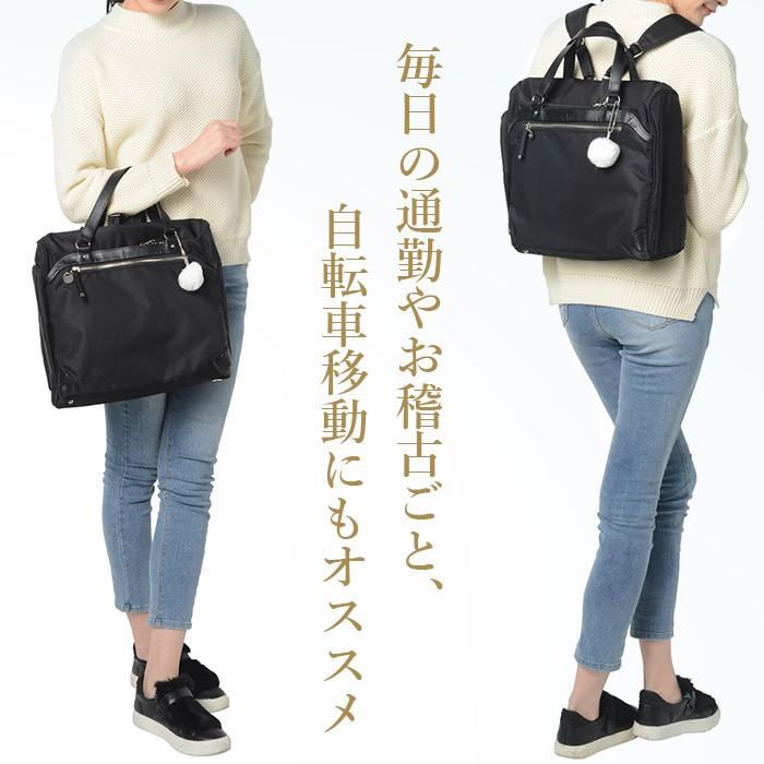 Kanana Project カナナ リュック アクティブリュック 横型 11L
