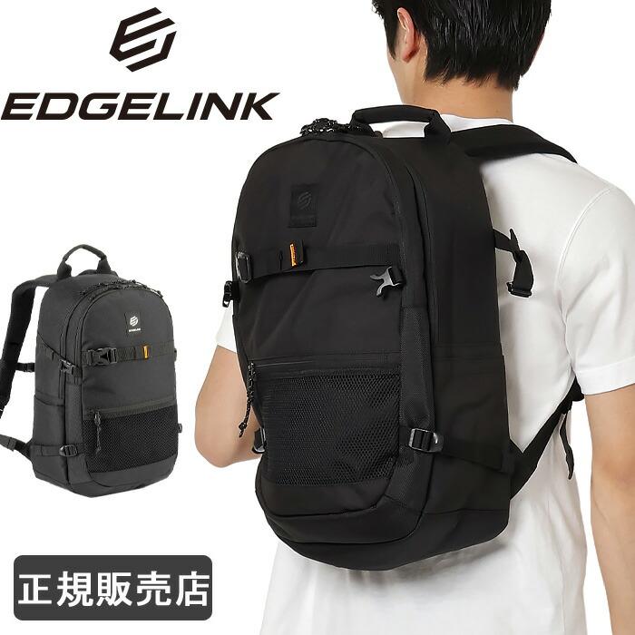 【商品レビューで＋5％】エッジリンク リュック 大容量 通学 シンプル 黒 EDGELINK リュックサック 軽量 A4 B4 PC おしゃれ 26L 60132 EDGELINK（エッジリンク） リュック 通学 大容量 26L メンズ