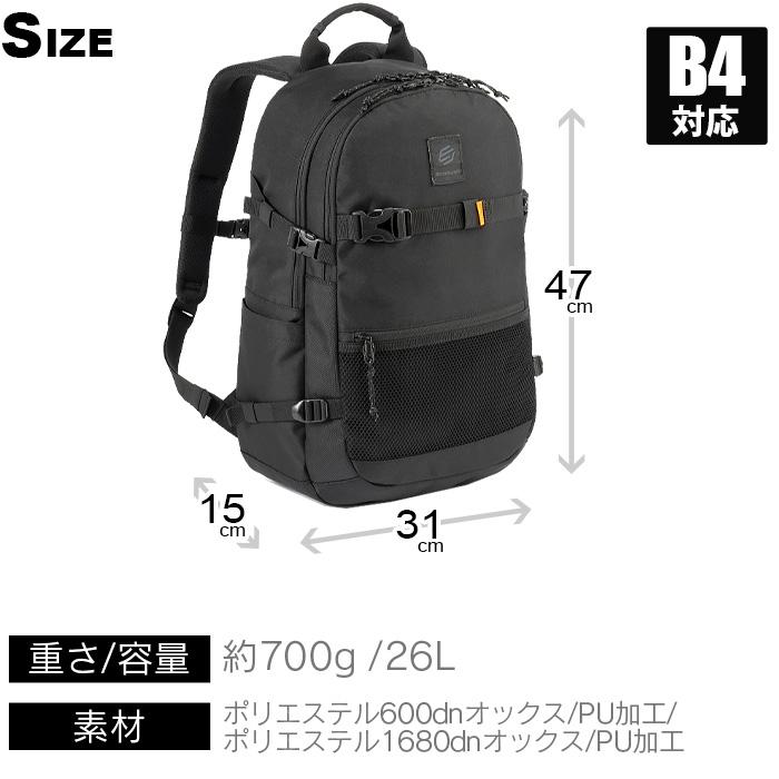 EDGELINK（エッジリンク） リュック 通学 大容量 26L メンズ