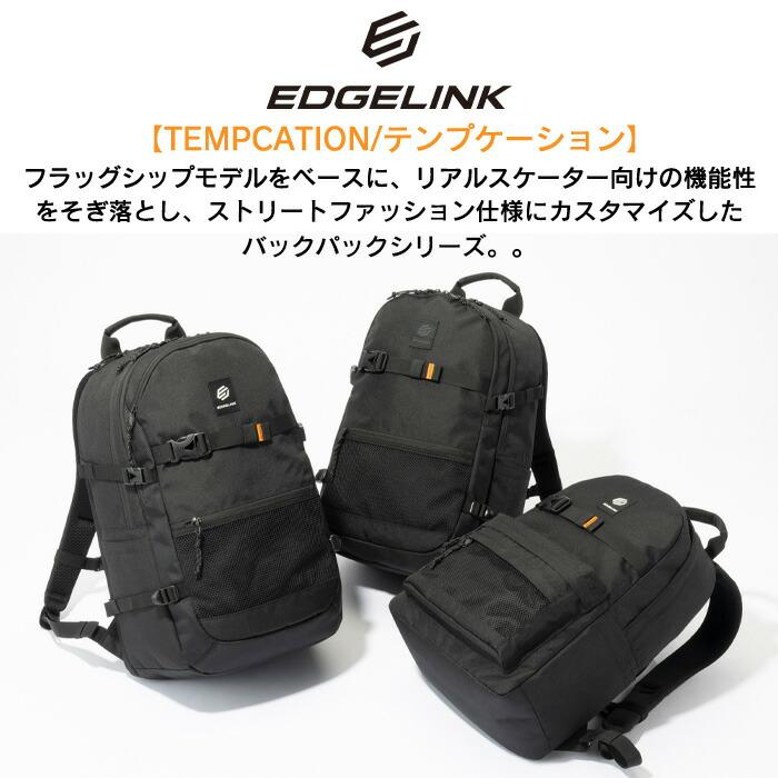 EDGELINK（エッジリンク） リュック 通学 大容量 26L メンズ