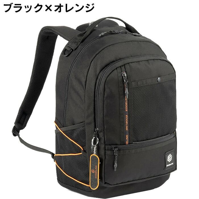 EDGELINK（エッジリンク） リュック 通学 大容量 27L メンズ