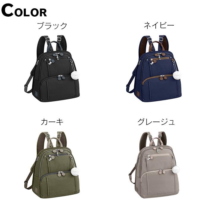カナナリュック カナナ リュック レディース 11L PJ8 kanana カナナリュック カナナ リュック レディース 11L PJ8 kanana