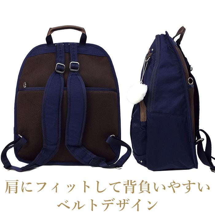カナナリュック カナナ リュック レディース 11L PJ8 kanana カナナリュック カナナ リュック レディース 11L PJ8 kanana