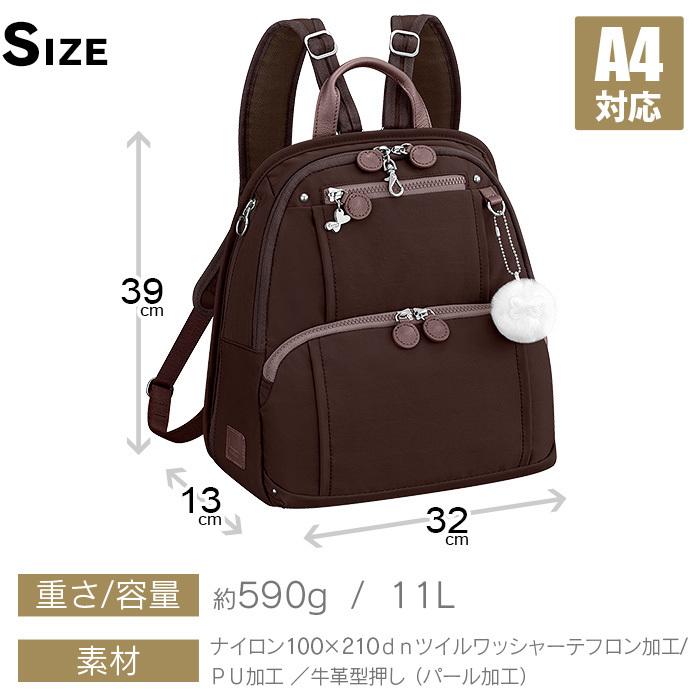 カナナリュック カナナ リュック レディース 11L PJ8 kanana カナナリュック カナナ リュック レディース 11L PJ8 kanana