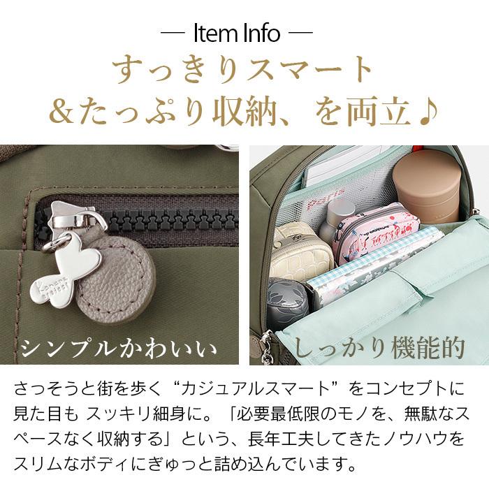 カナナリュック カナナ リュック 13L PJ8-2 kanana project カナナ