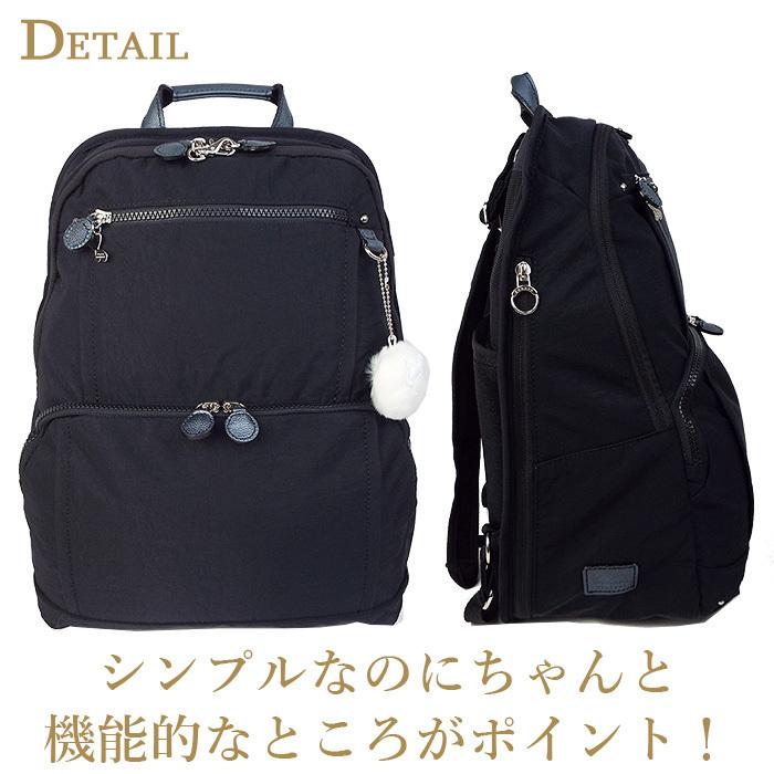 カナナリュック カナナ リュック 13L PJ8-2 kanana project カナナ