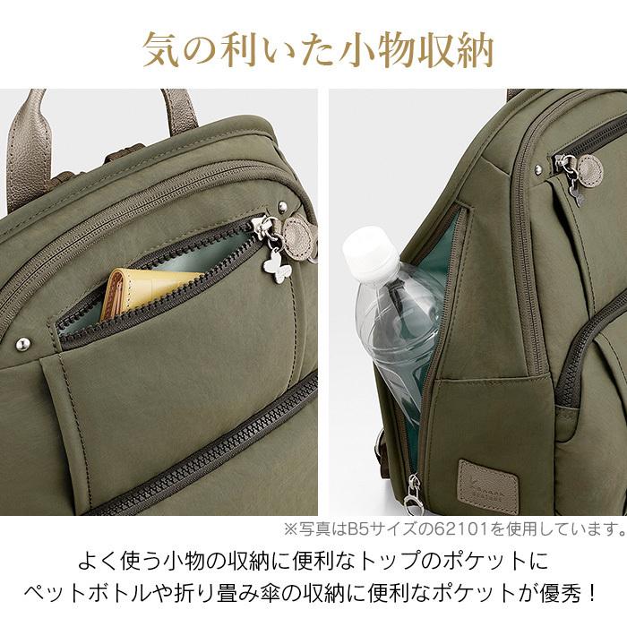 カナナ　リュック Kanana Project 最大51% 10/19限定 カナナプロジェクト リュック