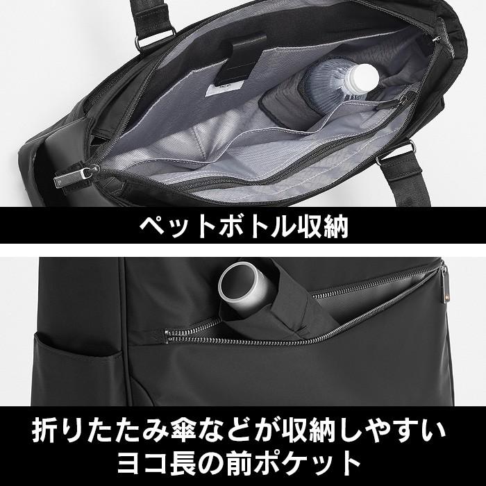 エースジーン ace. ビジネスバッグ ビジネストート 15L メンズ