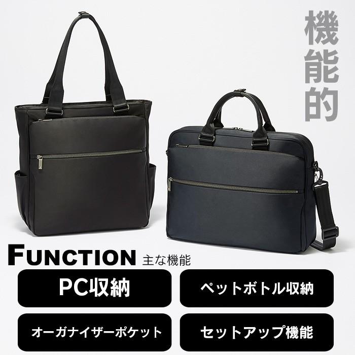 エースジーン ace. ビジネスバッグ ビジネストート 15L メンズ