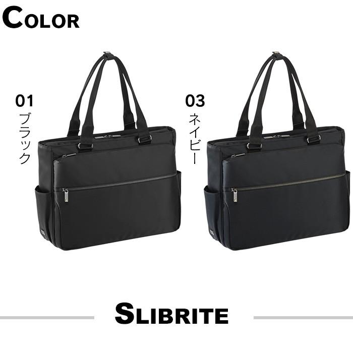 エースジーン ace. ビジネスバッグ ビジネストート 15L メンズ