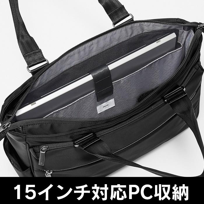 エースジーン ace. ビジネスバッグ ビジネストート 15L メンズ