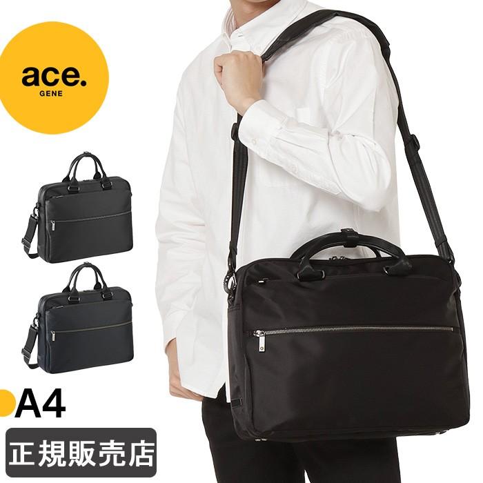 エースジーン ace. ビジネスバッグ ブリーフケース 13L メンズ