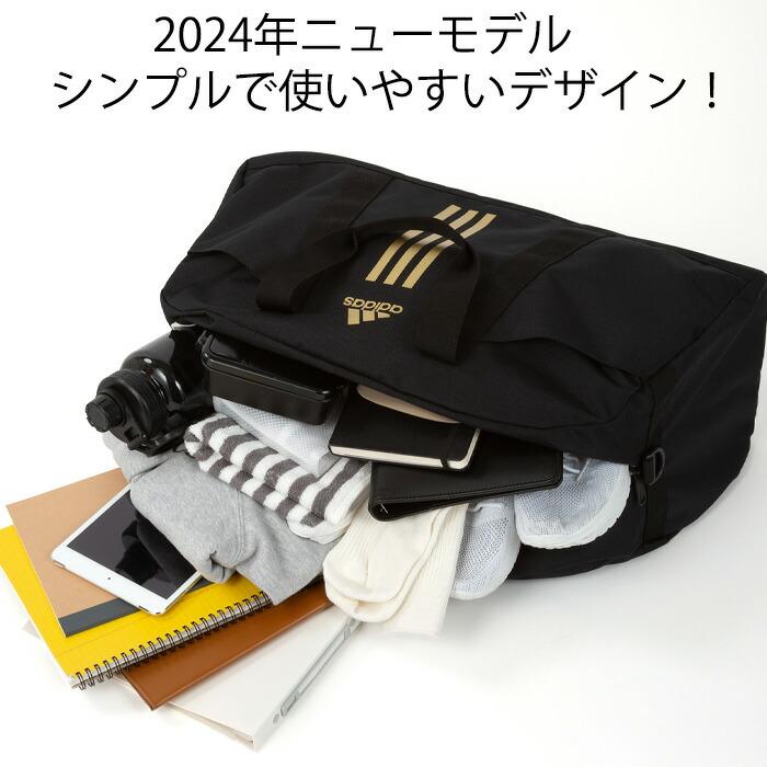 極美品　adidas アディダス ツアープロ　ボストンバッグ 大容量 ブラック ☆30%OFF価格☆【美品】adidas アディダス 2WAYボストンバッグ