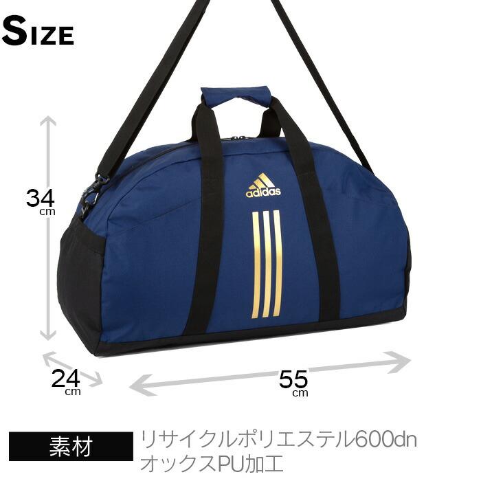 adidas アディダス ボストンバッグ 大容量 修学旅行 林間学校
