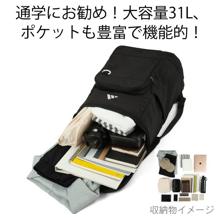 adidas（アディダス） リュック 通学 女子 男子 ボックス型 リュック 