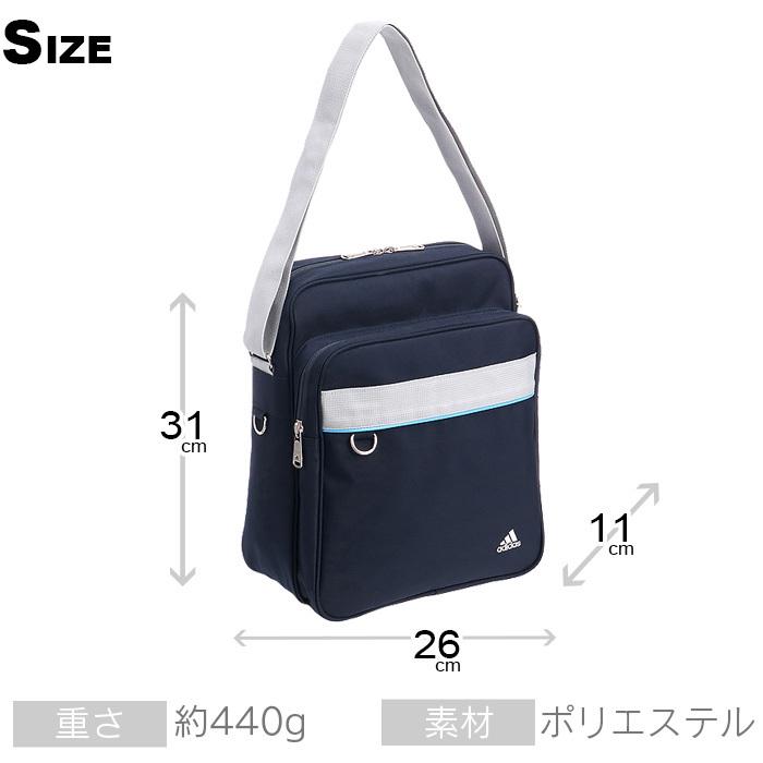 adidas（アディダス） スクールバッグ 通学 メンズ レディース