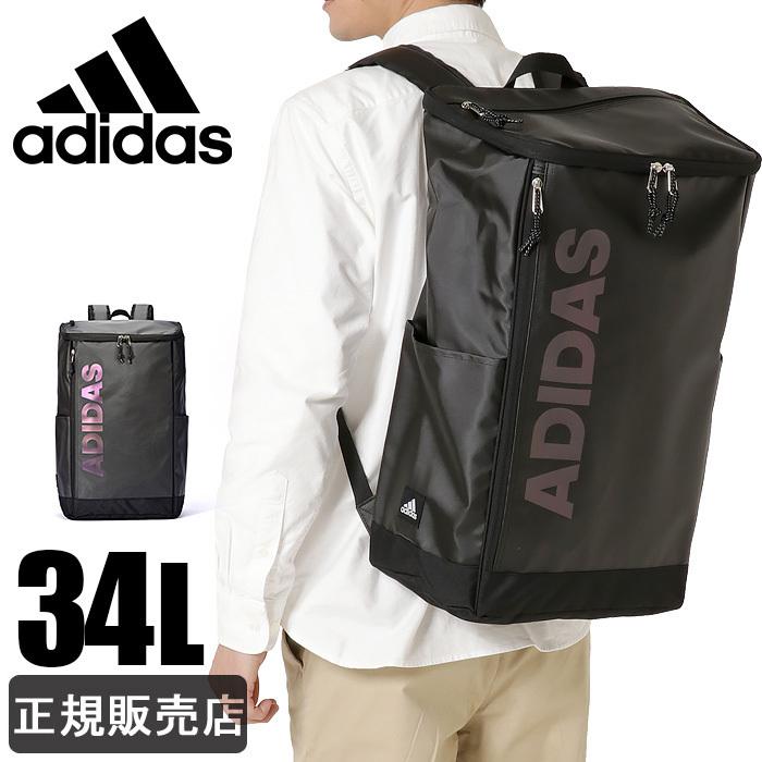 アディダス リュック 通学 Adidas リュックサック 大容量 34l スクエアリュック ボックス型 レディース メンズ 防水 男子 女子 高校生 中学生 A3 1 1 かばんのミヤモト 通販 Yahoo ショッピング