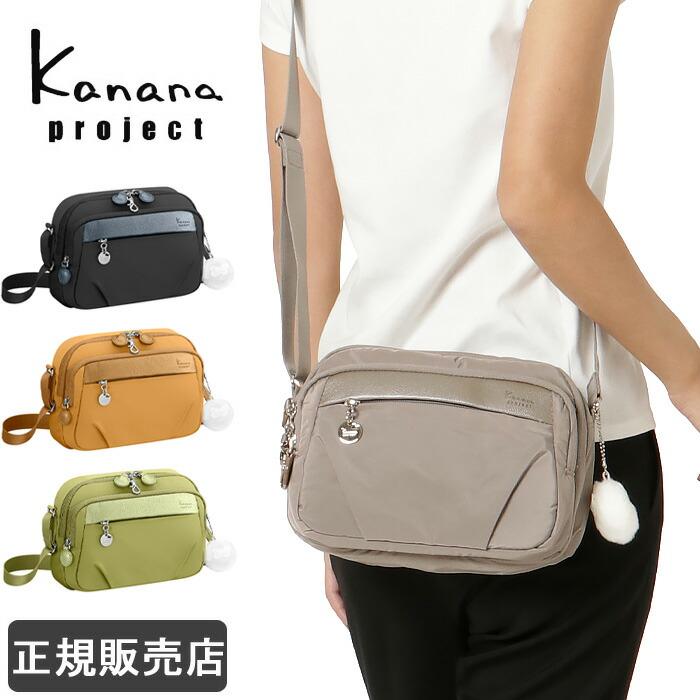 Kanana Project（カナナプロジェクト） カナナ ショルダーバッグ