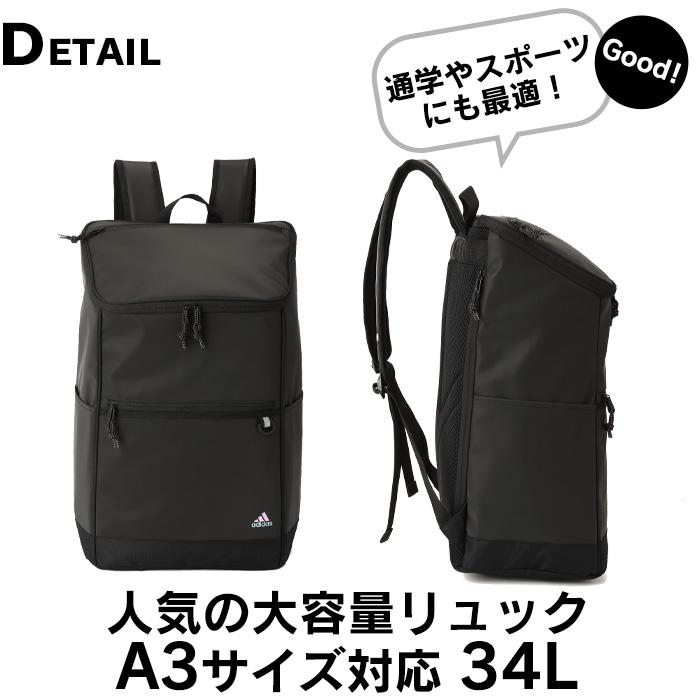 アディダス リュック adidas リュックサック 34L スクエアリュック ボックス型 大容量 レディース メンズ 撥水 通学 男子 女子 1-68253｜miyamoto0908｜11