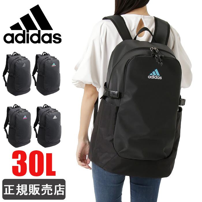 adidas アディダス リュック 大容量 通学 リュックサック 30L adidas アディダス リュック 大容量 通学 リュックサック 30L