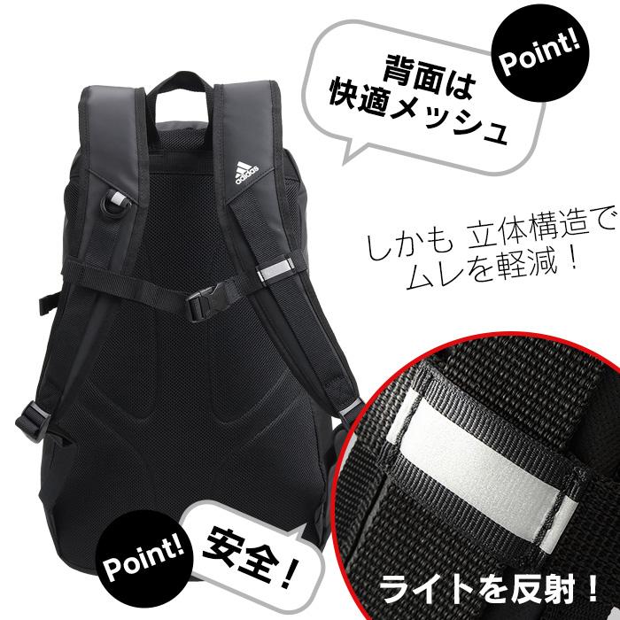 adidas アディダス リュック 大容量 通学 リュックサック 30L adidas アディダス リュック 大容量 通学 リュックサック 30L
