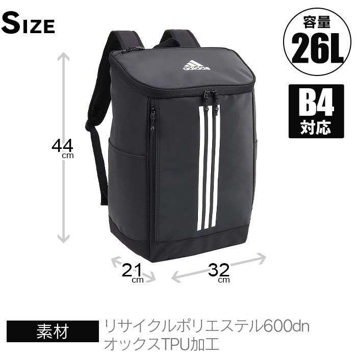 アディダス リュック 大容量 通学 adidas リュックサック 26L スクエアリュック ボックス型 レディース メンズ 撥水 男子 女子 高校 中学 1-67921｜miyamoto0908｜10