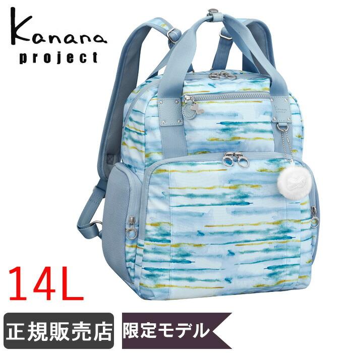 Kanana Project（カナナプロジェクト） カナナ リュック レディース