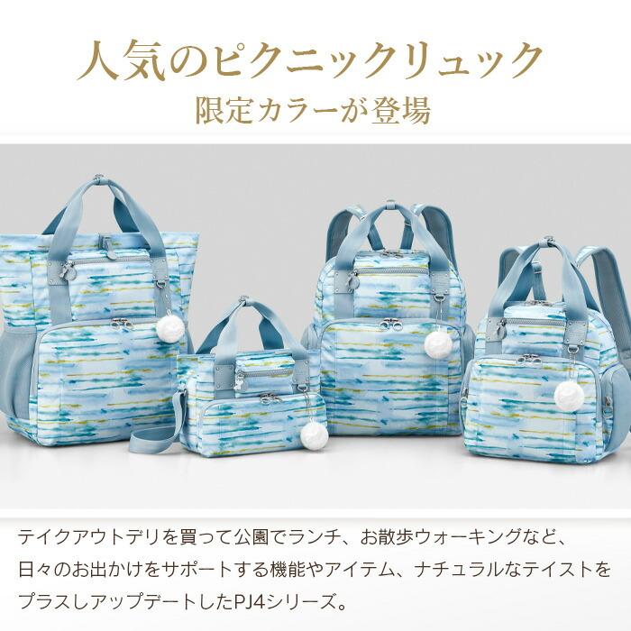 Kanana Project（カナナプロジェクト） カナナ リュック レディース