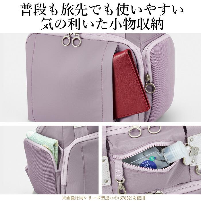 Kanana Project（カナナプロジェクト） カナナ リュック レディース