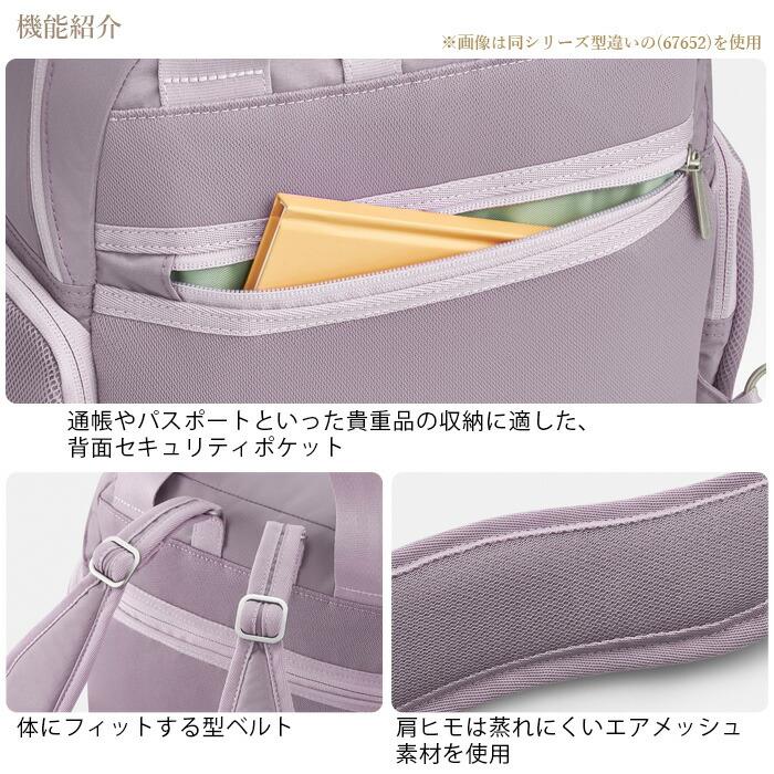 Kanana Project（カナナプロジェクト） カナナ リュック レディース 