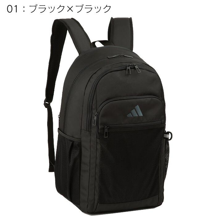 adidas（アディダス） リュック 通学 大容量 リュックサック スクール