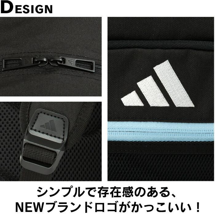 箱がデキルまで パッケージデザインの現場から アディダス リュック 通学 大容量 adidas リュックサック スクール 33L