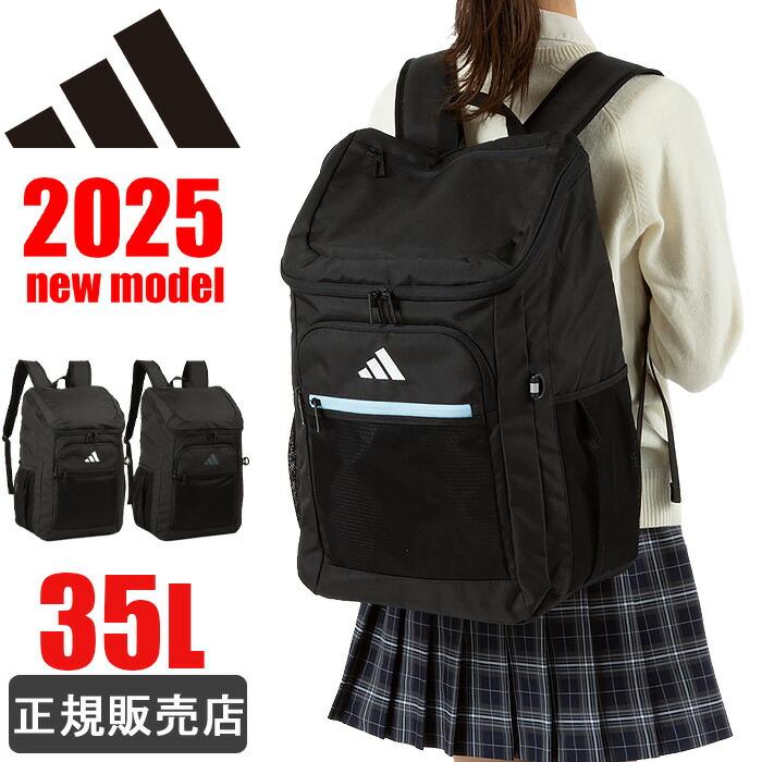 adidas（アディダス） リュック ボックス型 リュックサック スクール