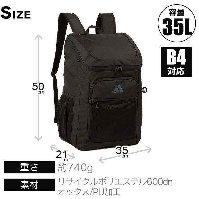 adidas（アディダス） リュック ボックス型 リュックサック スクール
