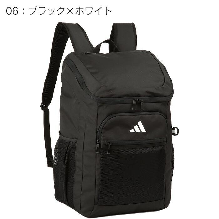 adidas（アディダス） リュック ボックス型 リュックサック スクール