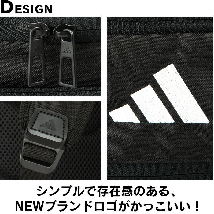 adidas（アディダス） リュック ボックス型 リュックサック スクール