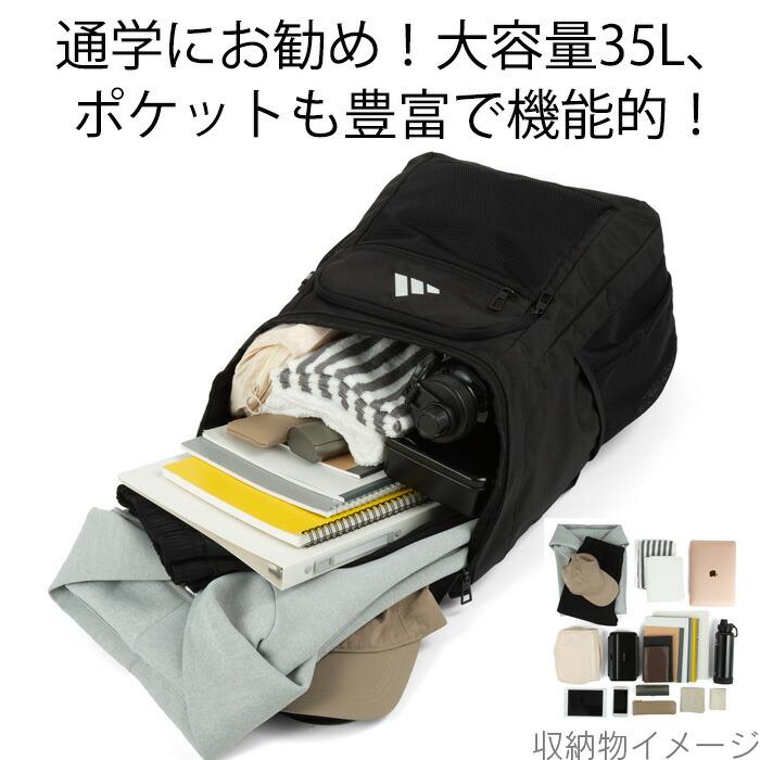 adidas（アディダス） リュック ボックス型 リュックサック スクール