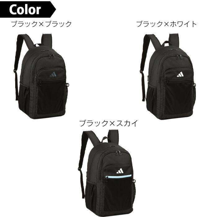 adidas（アディダス） リュック リュックサック 通学 大容量 35L