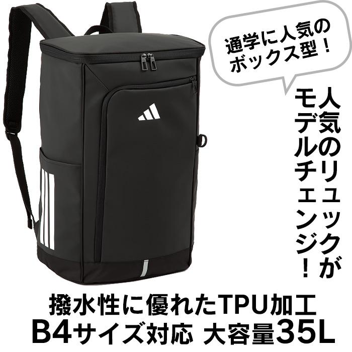 adidas（アディダス） リュック 通学 大容量 35L adidas リュック
