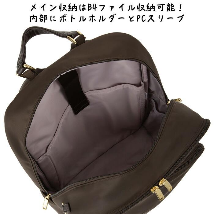 Jewelna Rose（ジュエルナローズ） スクールバッグ リュック 2ルーム