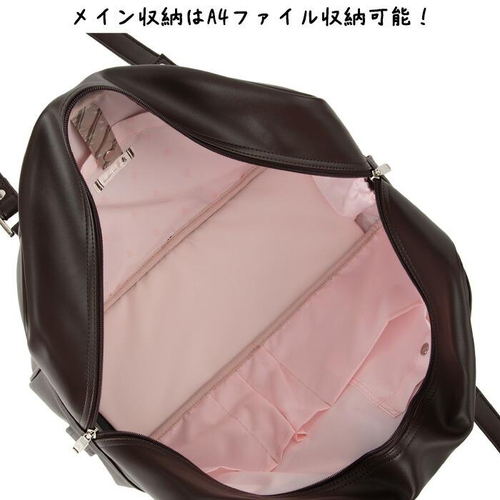 Jewelna Rose（ジュエルナローズ） スクールバッグ 合皮 レディース