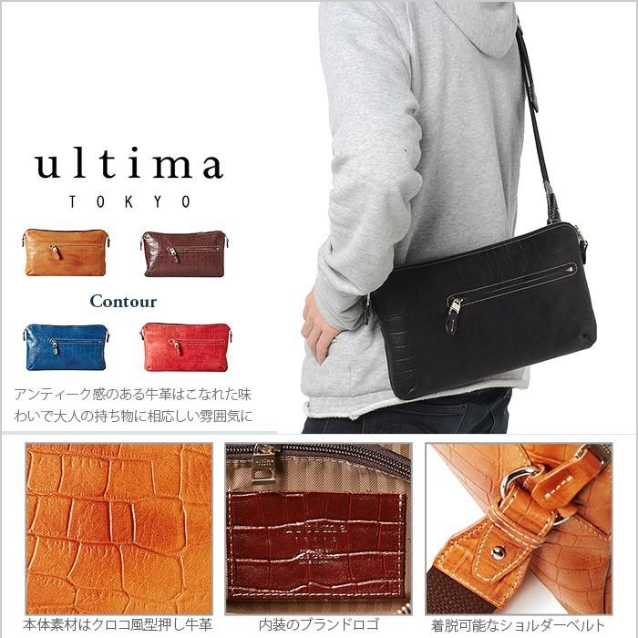 Ace（エース） ウルティマトーキョ− ショルダーバッグ ultima TOKYO