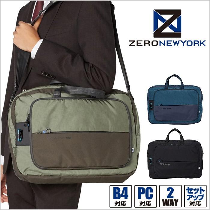 ZERO HALLIBURTON NEWYORK ゼロ ニューヨーク MIDTOWN ビジネス ZERO HALLIBURTON NEWYORK ゼロ ニューヨーク MIDTOWN ビジネス