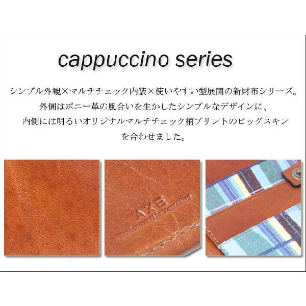 AXE（アックス） 財布 長財布 さいふ サイフ カプチーノ メンズ 140604