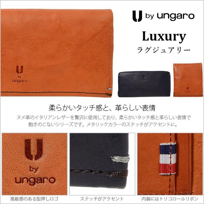 ウンガロ 財布 小銭入れ U by ungaro ラグジュアリー メンズ 革 レザー 210-28000｜miyamoto0908｜02