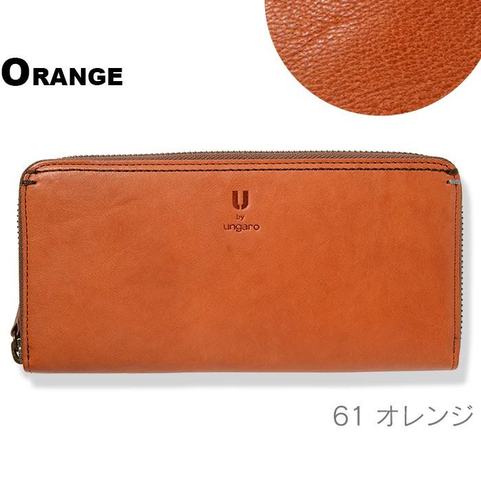 Emanuel Ungaro（エマニュエルウンガロ） ウンガロ 長財布 ラウンド