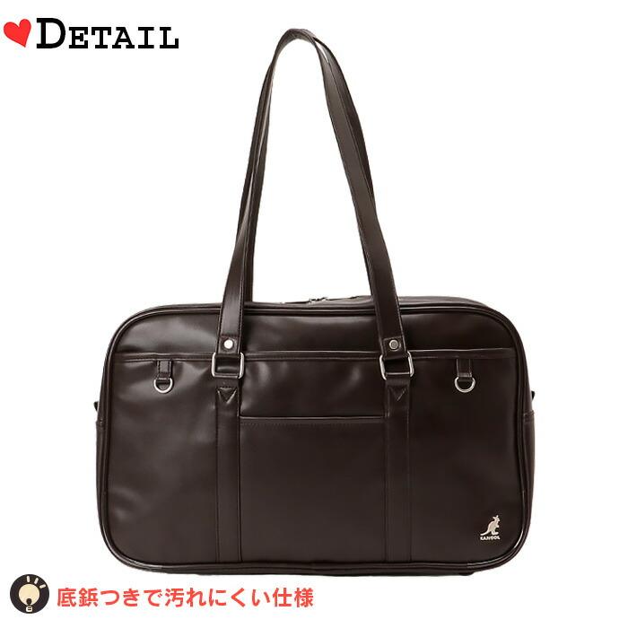 KANGOL（カンゴール） スクールバッグ 合皮 サブバッグ レディース