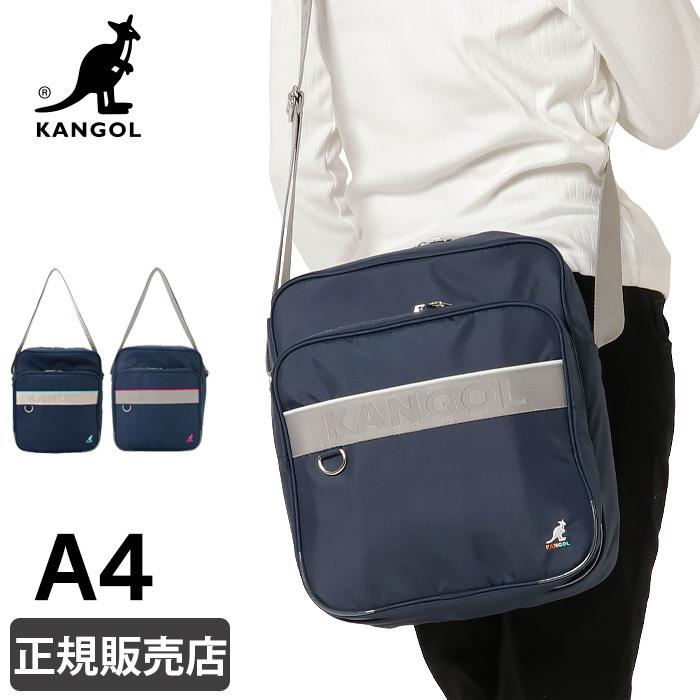 KANGOL（カンゴール） スクールバッグ 通学 横浜型 kangol 250-1020