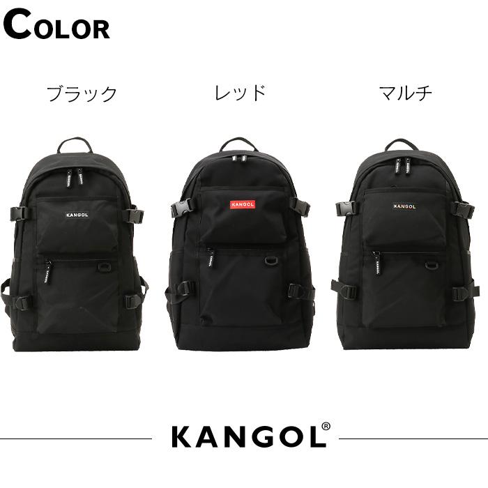 KANGOL（カンゴール） リュック スクールバッグ 大容量 23L 250-1290