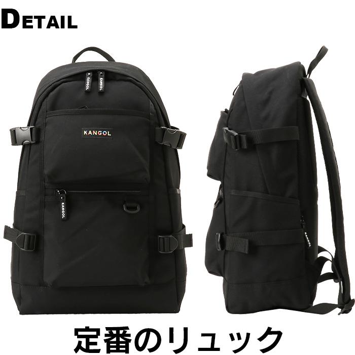 KANGOL（カンゴール） リュック スクールバッグ 大容量 23L 250-1290